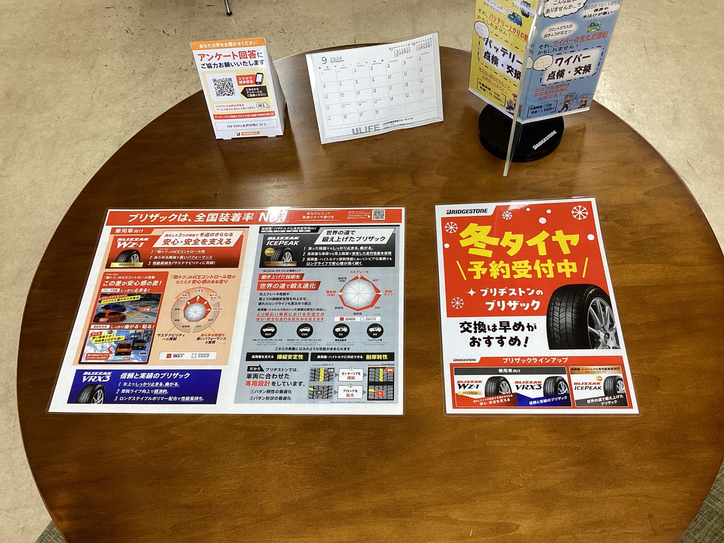 自分で撮った画像です