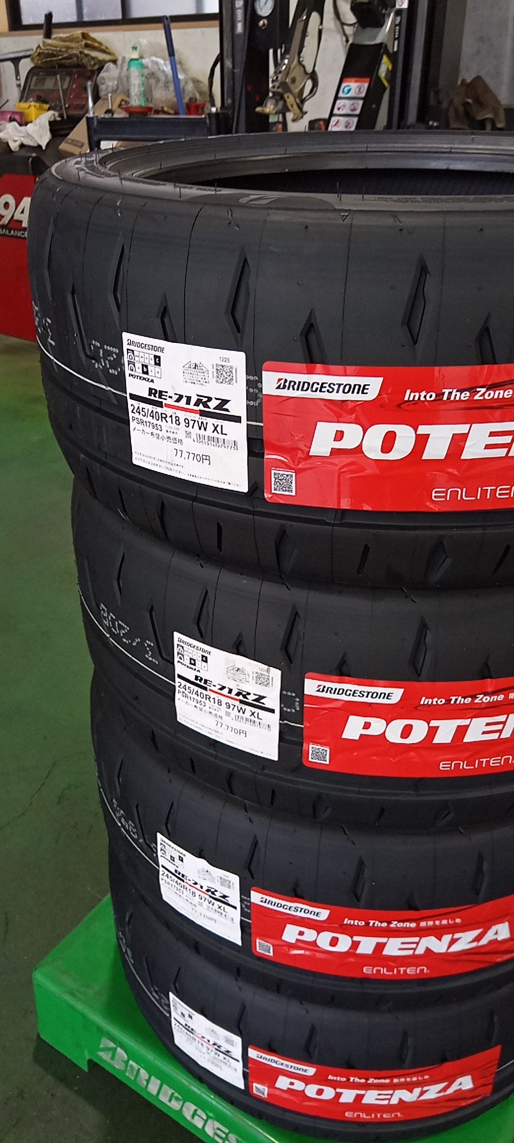 POTENZA RE-71RZ（ポテンザ アールイー・ナナイチアールゼット） を
