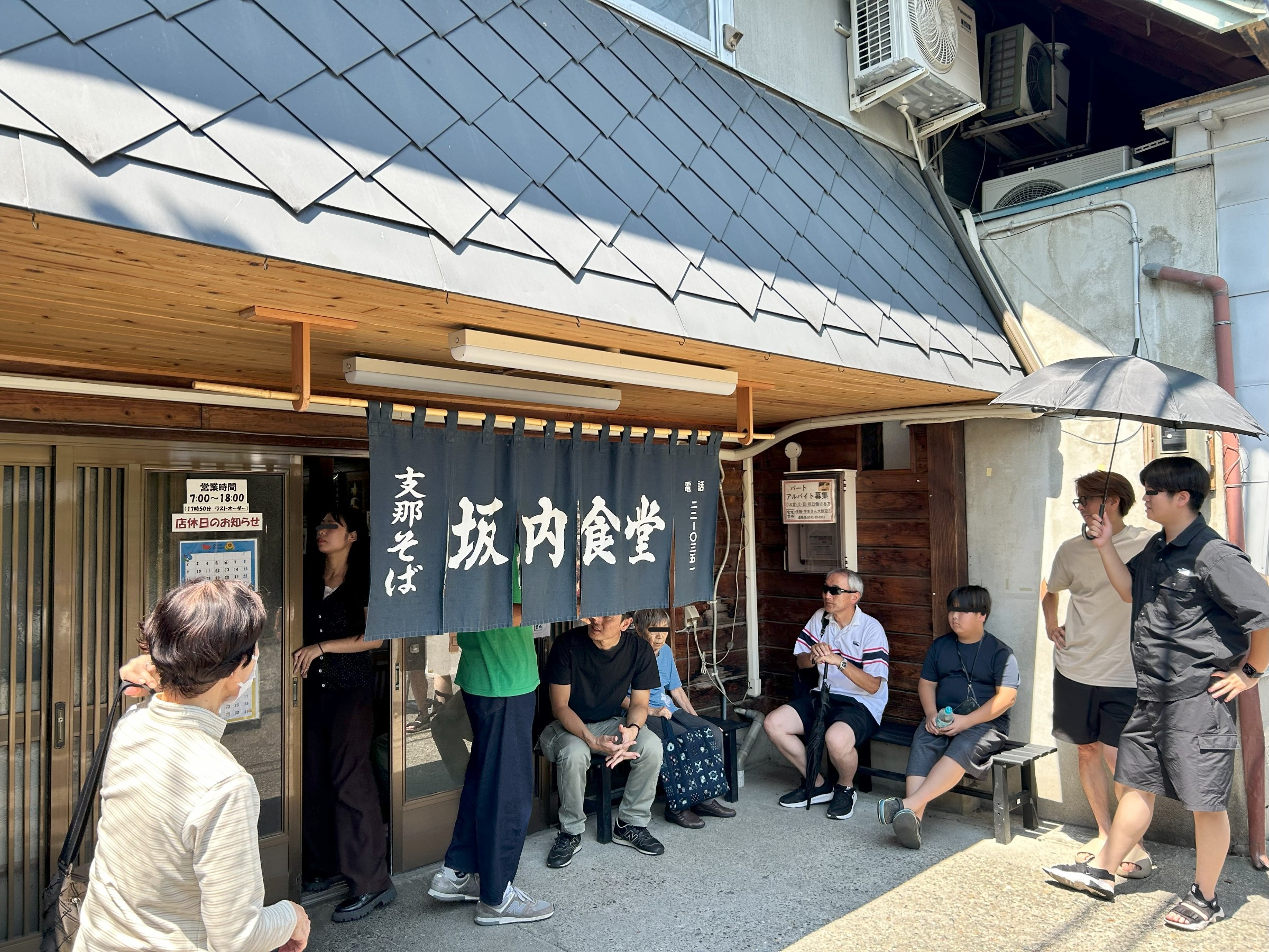 自分で撮った画像です