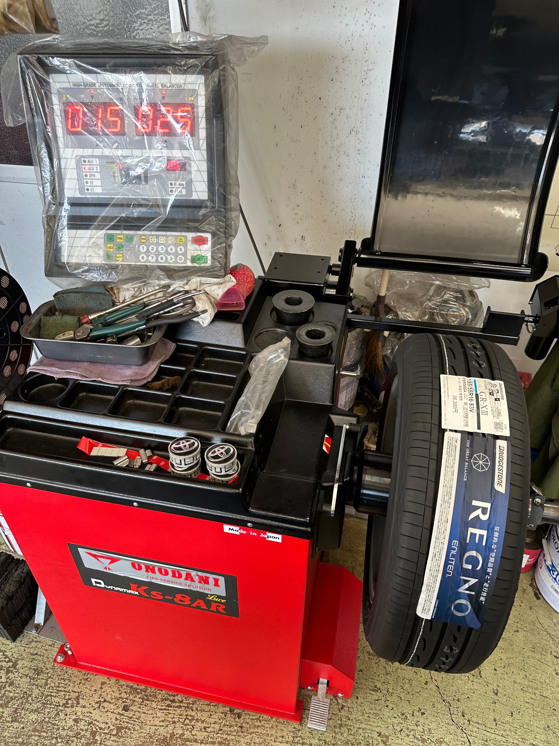 バランス調整
