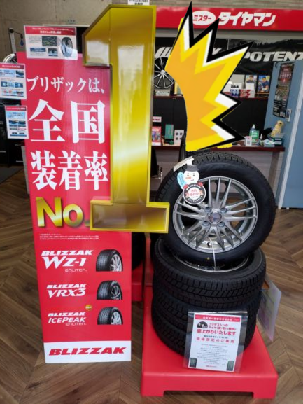 展示