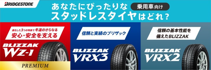 REP.NET消費材販促ツールよりダウンロードしました
