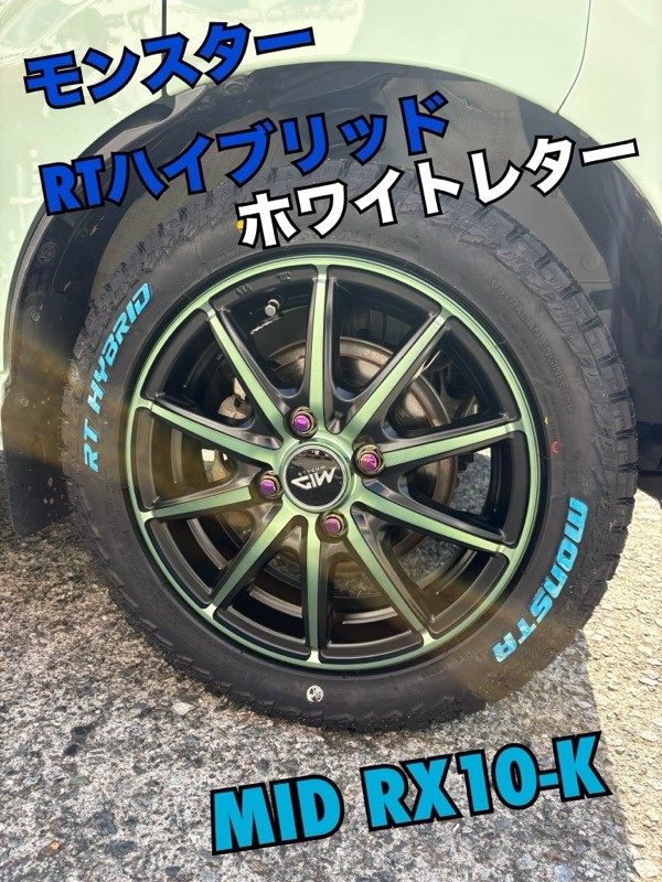 ♡ダイハツ ハイゼットカーゴ タイヤ＆ホイール交換のお客様