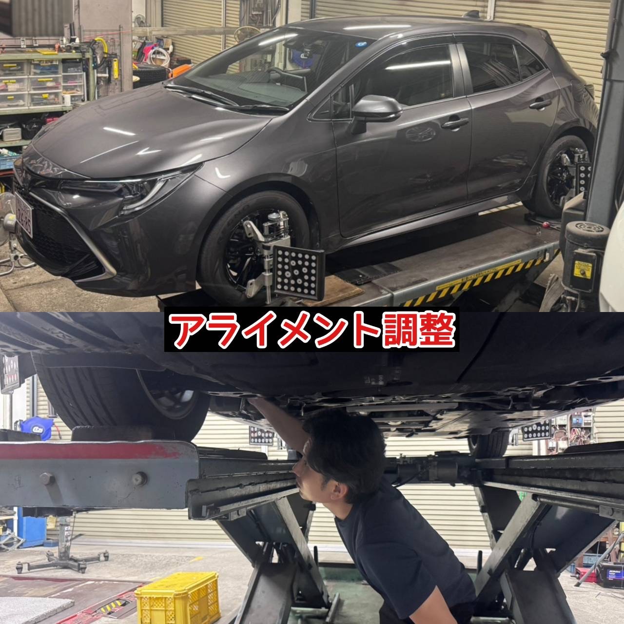 足まわりパーツ（部品）の交換（足まわりリフレッシュ作業）もお任せ