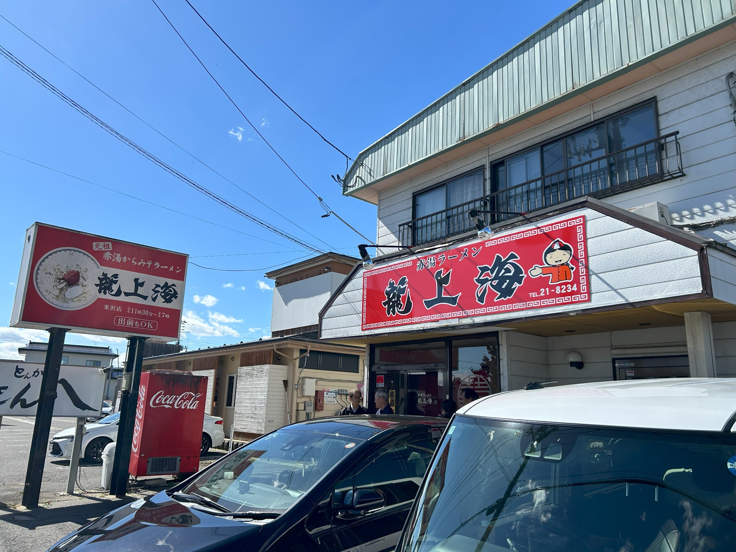 自分で撮った画像です