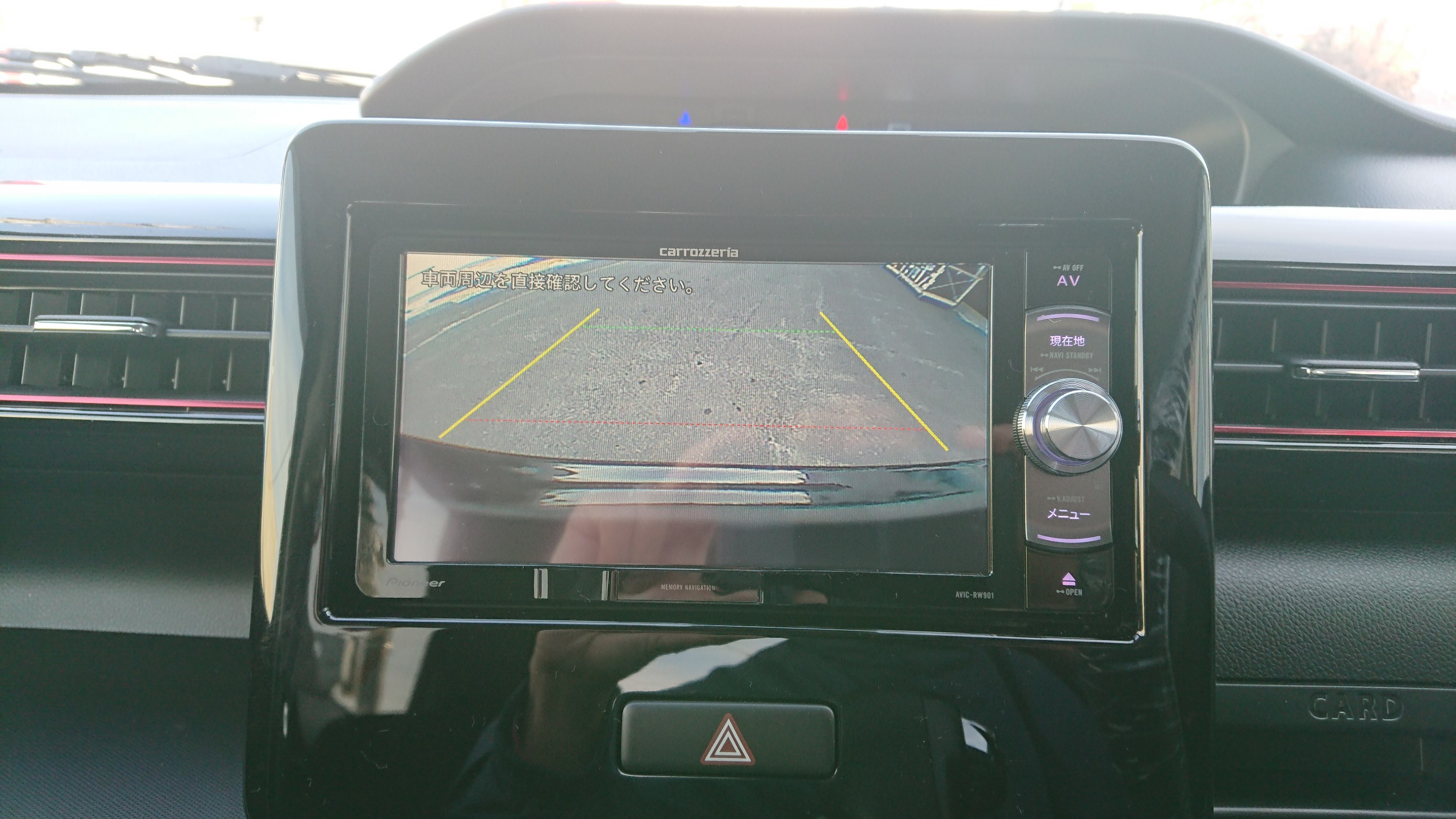 パイオニア　楽ナビ　ＲＷ901