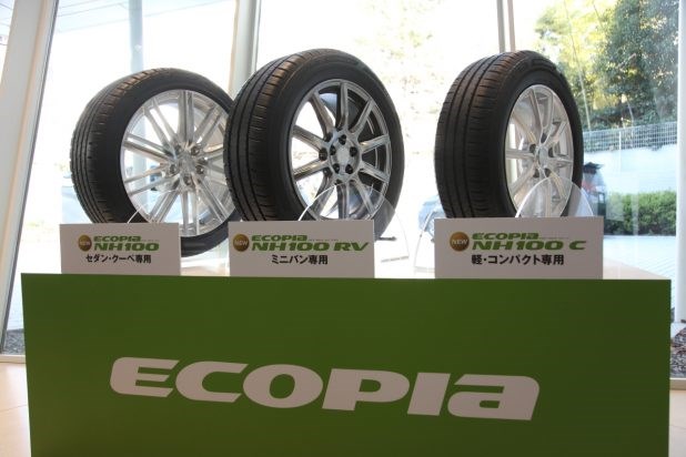 雨に強く 長持ちする 車種別専用低燃費タイヤ ecopia nh100シリーズ タイヤ 商品情報 ミスタータイヤマン 保原店 福島県のタイヤ カー用品ショップ ブリヂストンのタイヤ専門店 雨に強く 長持ちする 車種別専用低燃費タイヤ ecopia nh100シリーズ タイヤ 商品情報 ミスタータイヤマン 保原店 福島県のタイヤ カー用品ショップ ブリヂストンのタイヤ専門店