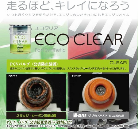 メンテナンス商品 | 商品情報 | ミスタータイヤマン 桜井 | 奈良県のタイヤ、カー用品ショップ ブリヂストンのタイヤ専門店