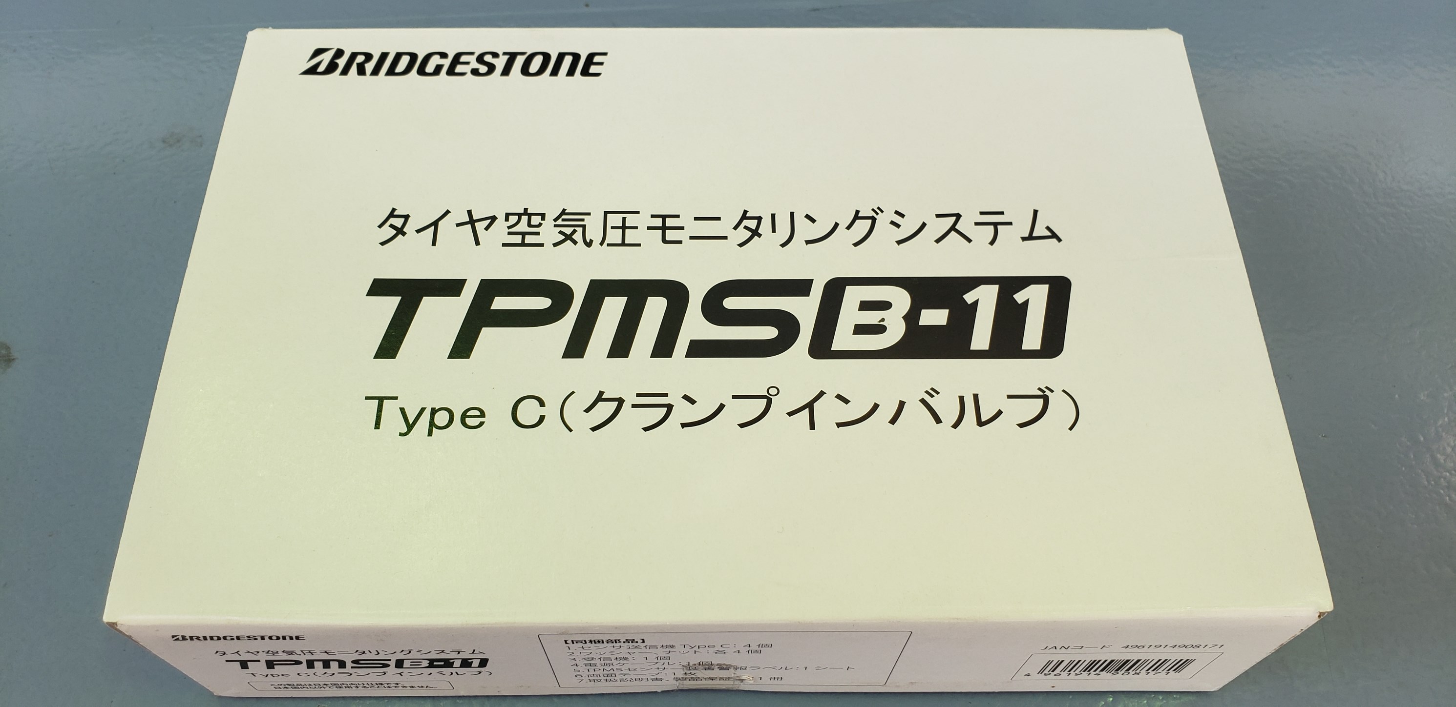 Tpms 空気圧センサー で早期発見 スズキ ワゴンr メンテナンス商品 タイヤ ホイール関連 空気圧充填 スタッフ日記 ミスタータイヤマン 桜井 奈良県のタイヤ カー用品ショップ ブリヂストンのタイヤ専門店