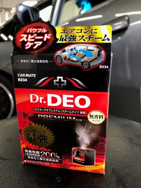 ｄｒ ｄｅｏ 車内消臭剤のご紹介 スタッフ日記 ミスタータイヤマン 川西店 長野県のタイヤ カー用品ショップ ブリヂストンのタイヤ専門店