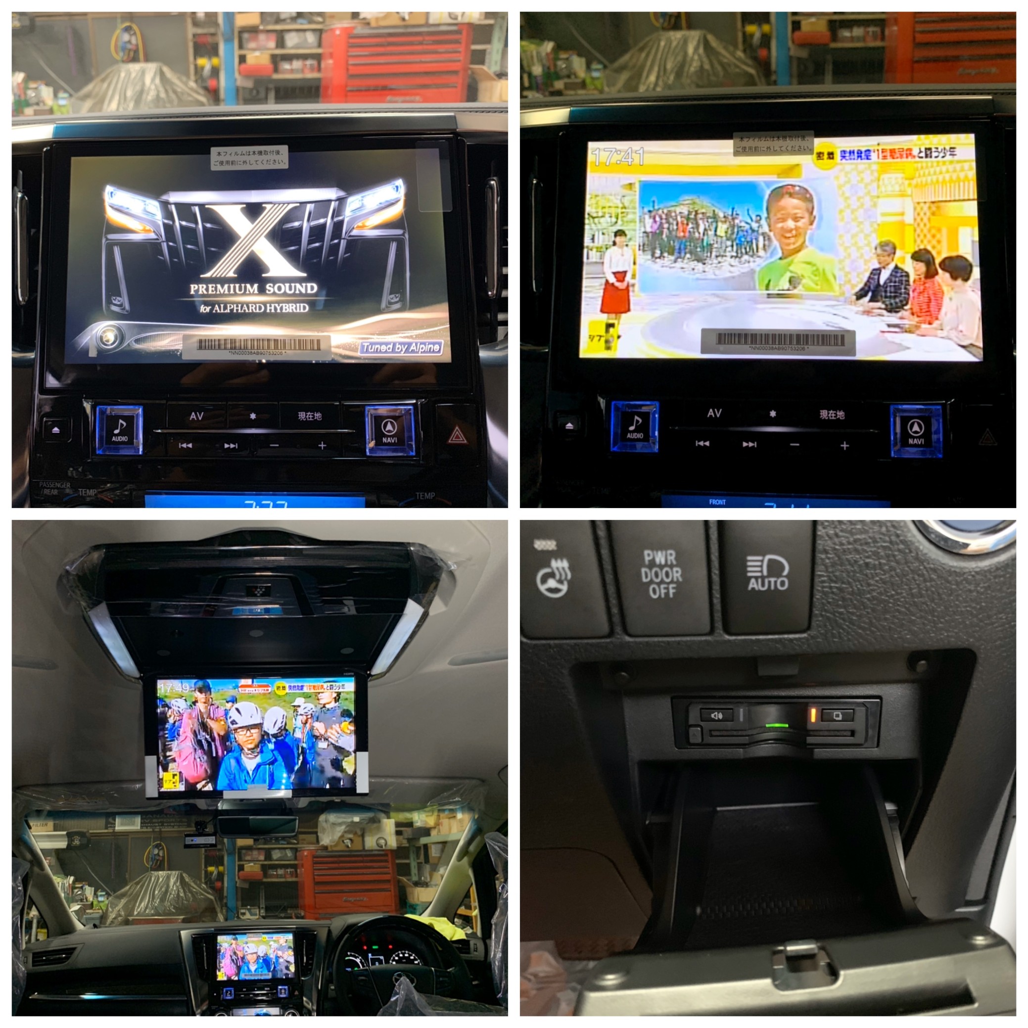 アルファードにアルパインbig Xナビ３カメラパッケージなど色々取り付け スタッフ日記 ミスタータイヤマン まんが 大阪府 和歌山県のタイヤ カー用品ショップ ブリヂストンのタイヤ専門店