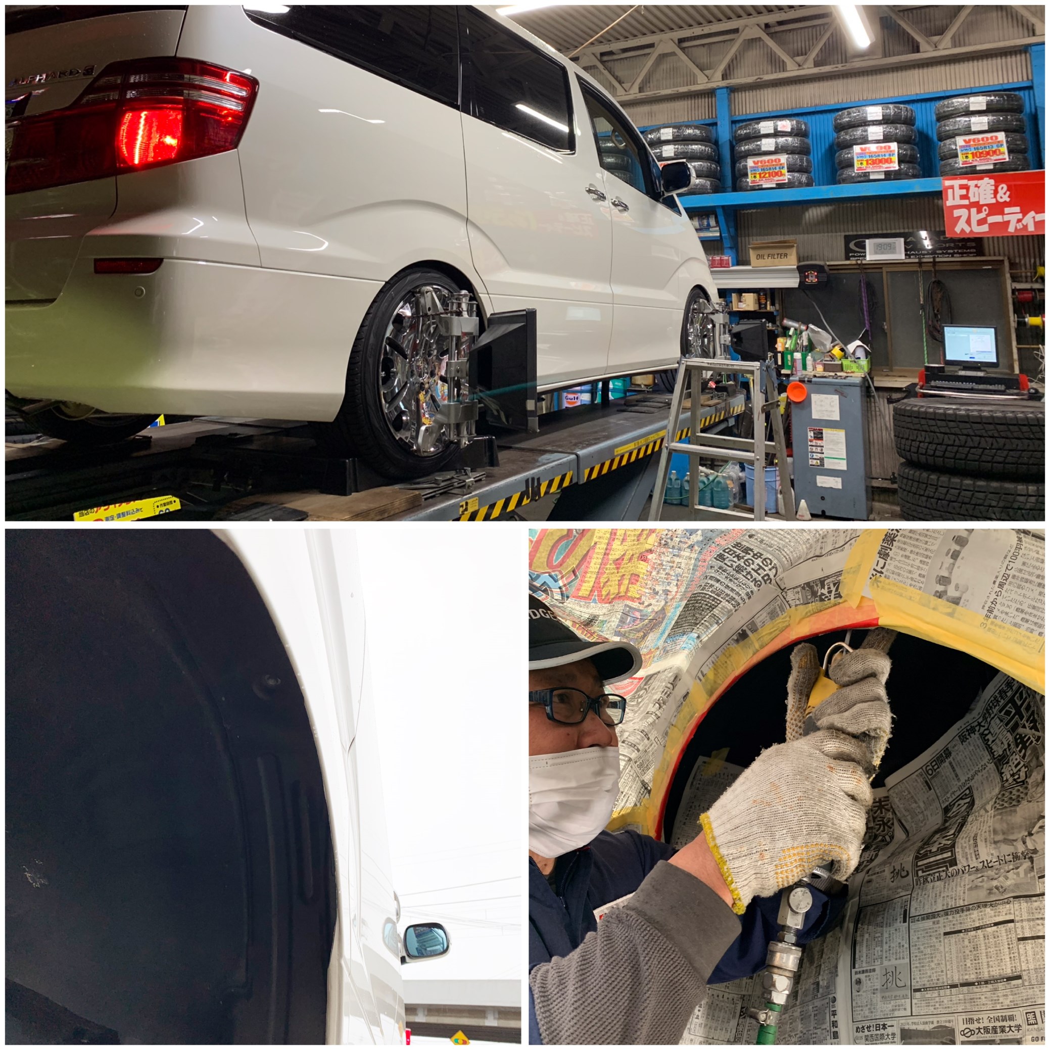 フェンダー加工も当店にお任せください ﾟe V スタッフ日記 ミスタータイヤマン まんが 大阪府 和歌山県のタイヤ カー用品ショップ ブリヂストンのタイヤ専門店