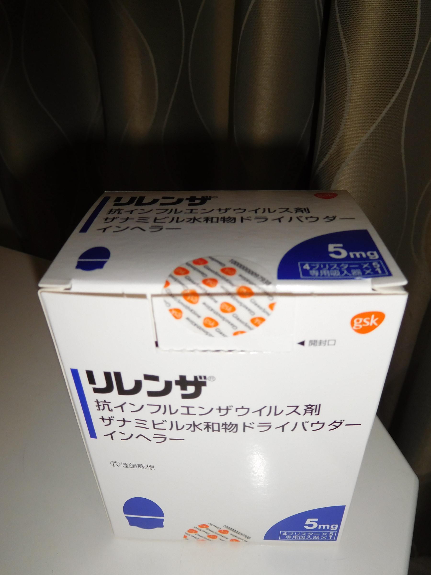 人生初のインフルエンザにかかってしまいました スタッフ日記 ミスタータイヤマン 観音寺店 香川県のタイヤ カー用品ショップ ブリヂストンのタイヤ専門店