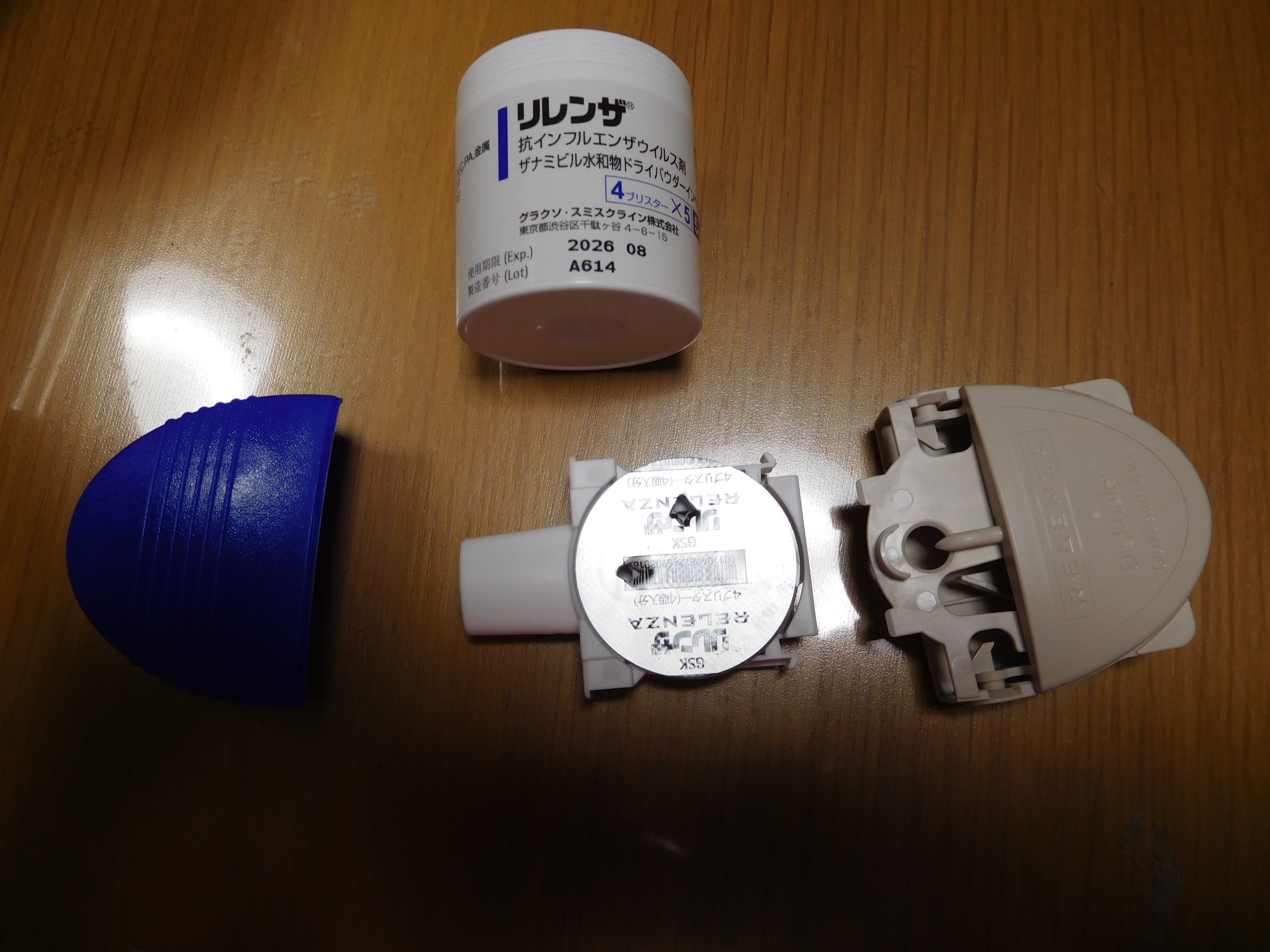 人生初のインフルエンザにかかってしまいました スタッフ日記 ミスタータイヤマン 観音寺店 香川県のタイヤ カー用品ショップ ブリヂストンのタイヤ専門店