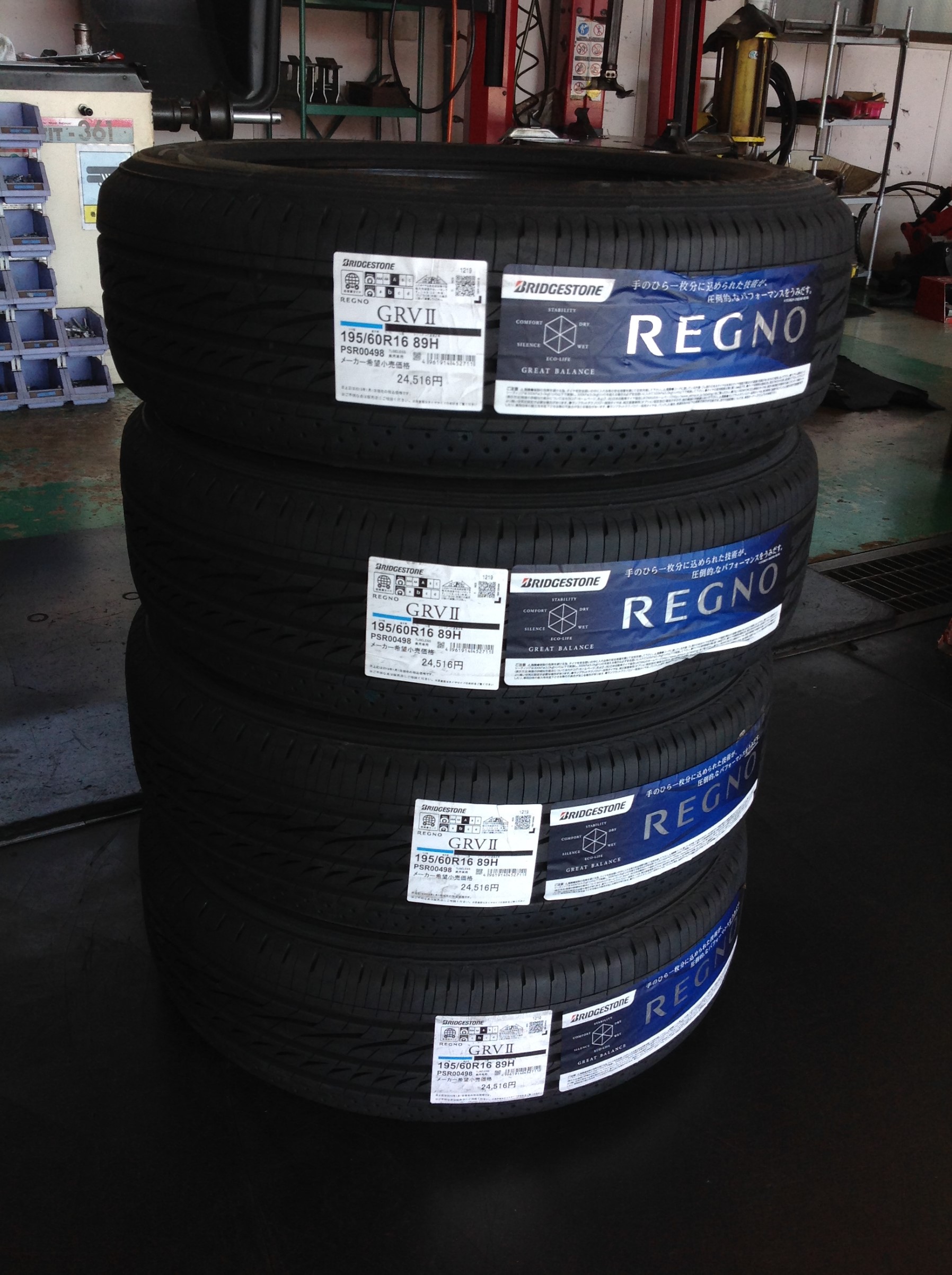 2023年製 未使用品】ブリヂストン レグノ GRVII 195/60R16 4本