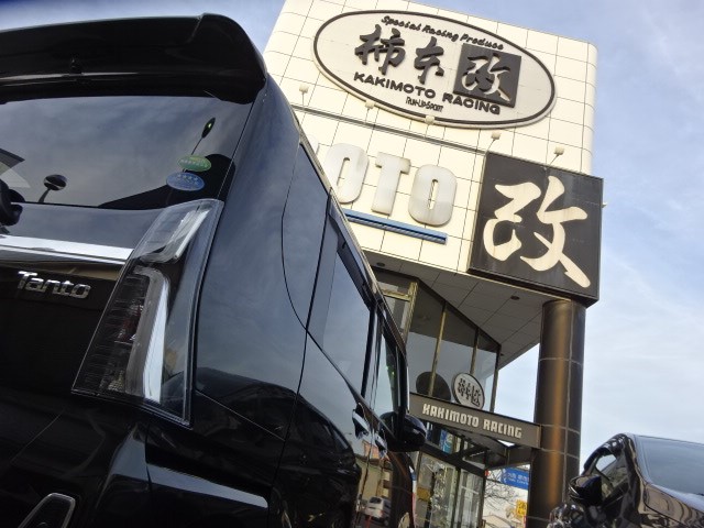 タントカスタムrs 柿本改マフラー完成 ダイハツ タントカスタム その他 カー用品取付 マフラー類取付 スタッフ日記 ミスタータイヤマン M Tech ブリヂストンのタイヤ専門店 ミスタータイヤマン