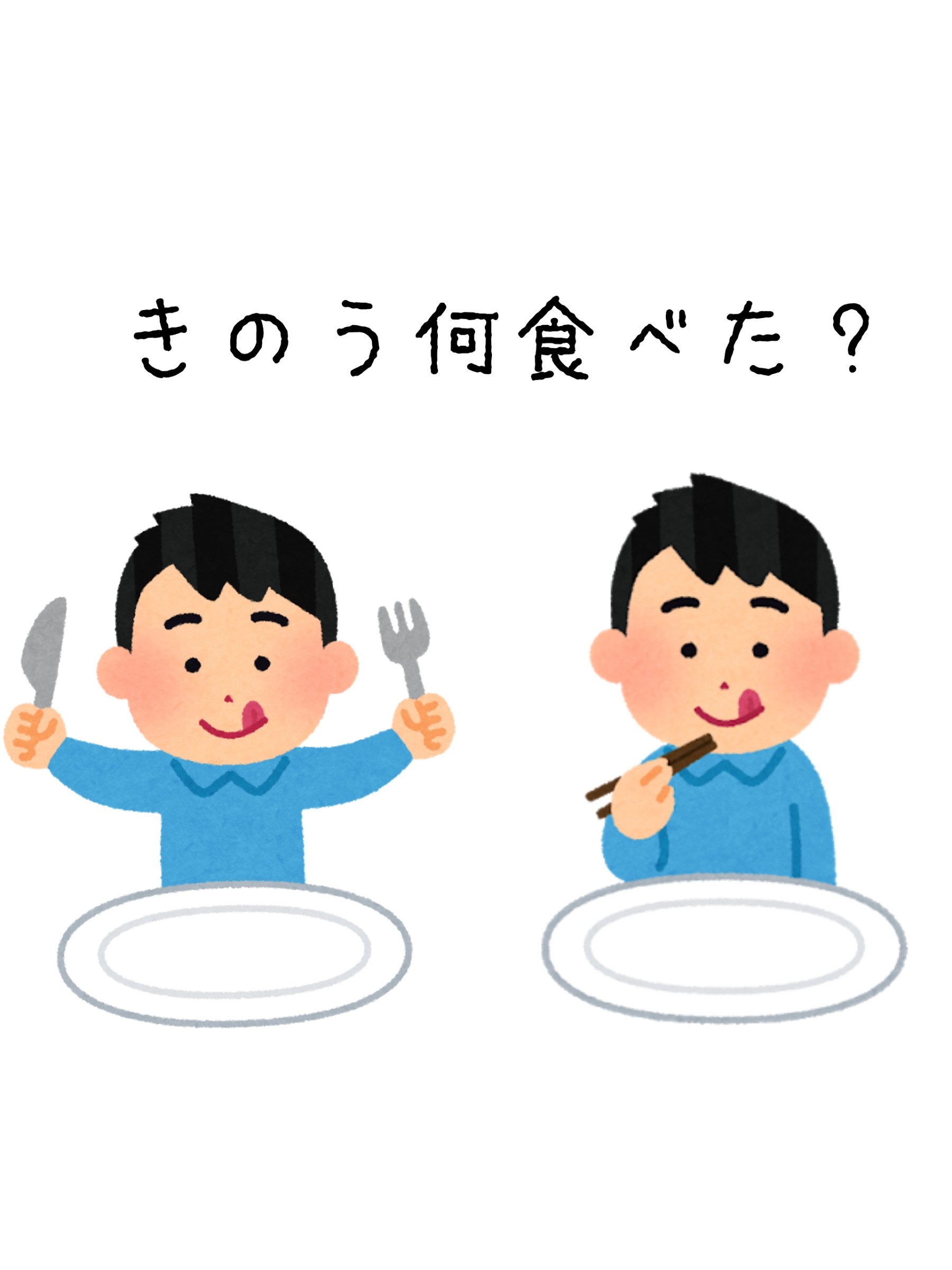 何食べロス Tdt の巻 タイヤウーマンの日記 ミスタータイヤマン 広尾 北海道のタイヤ カー用品ショップ ブリヂストンのタイヤ専門店