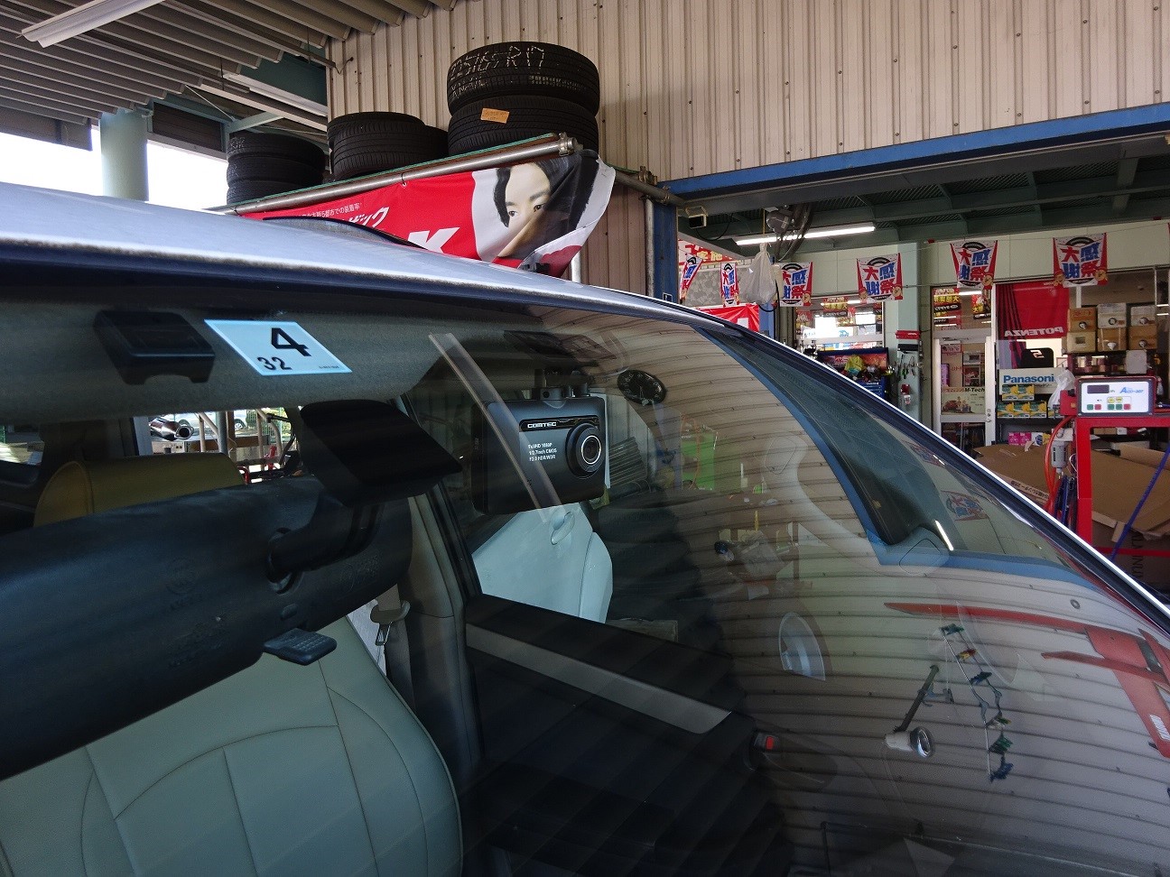 ハイラックスサーフに前後カメラドライブレコーダー ステップワゴンrp5ナビゲーション取り付け トヨタ ハイラックス サーフ Av ナビ機器 カー用品取付 各社ナビゲーション取付 スタッフ日記 ミスタータイヤマン M Tech ブリヂストンのタイヤ専門店 ミスター