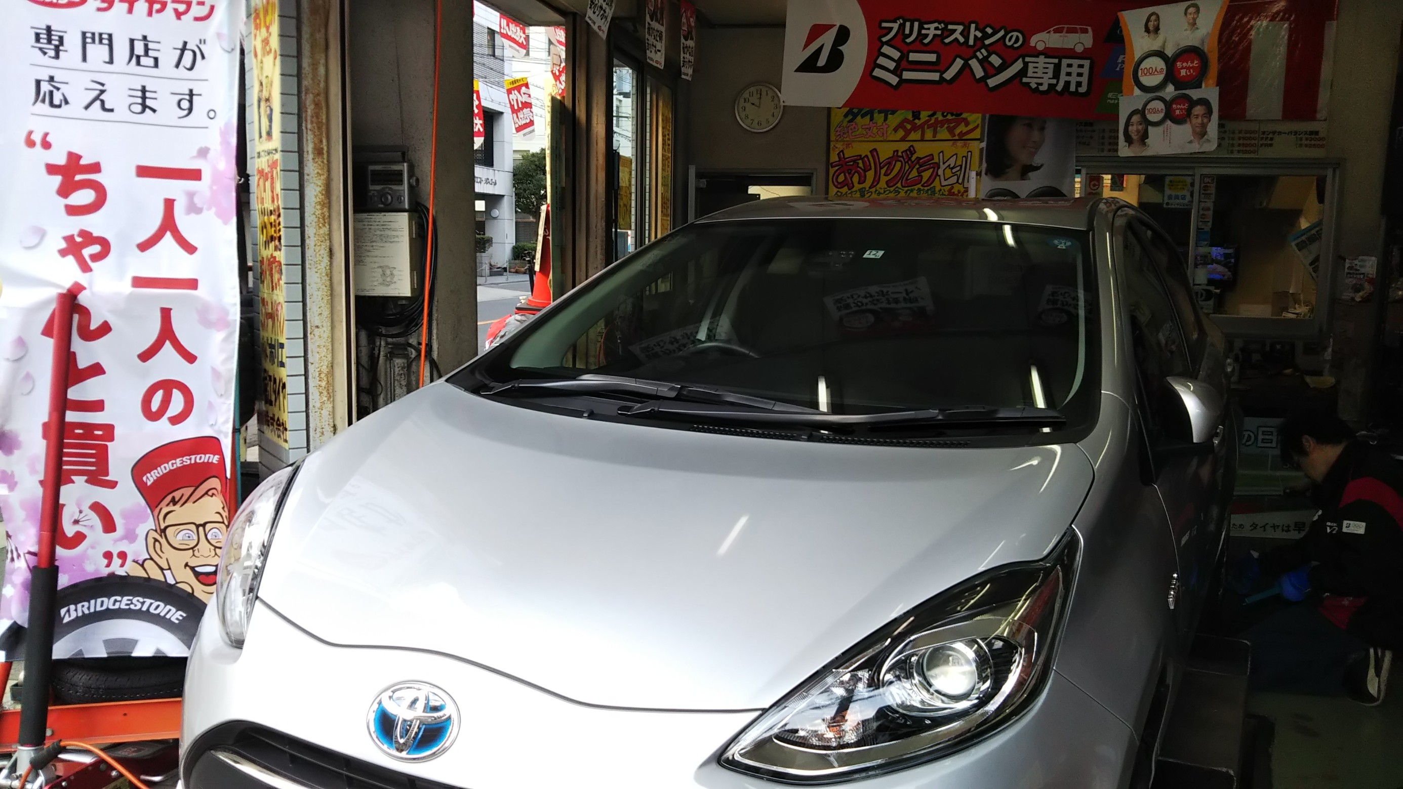トヨタ アクアタイヤ交換編 O トヨタ アクア タイヤ スタッフ日記 ミスタータイヤマン ホリエ 大阪府 和歌山県のタイヤ カー用品ショップ ブリヂストンのタイヤ専門店 ミスタータイヤマン