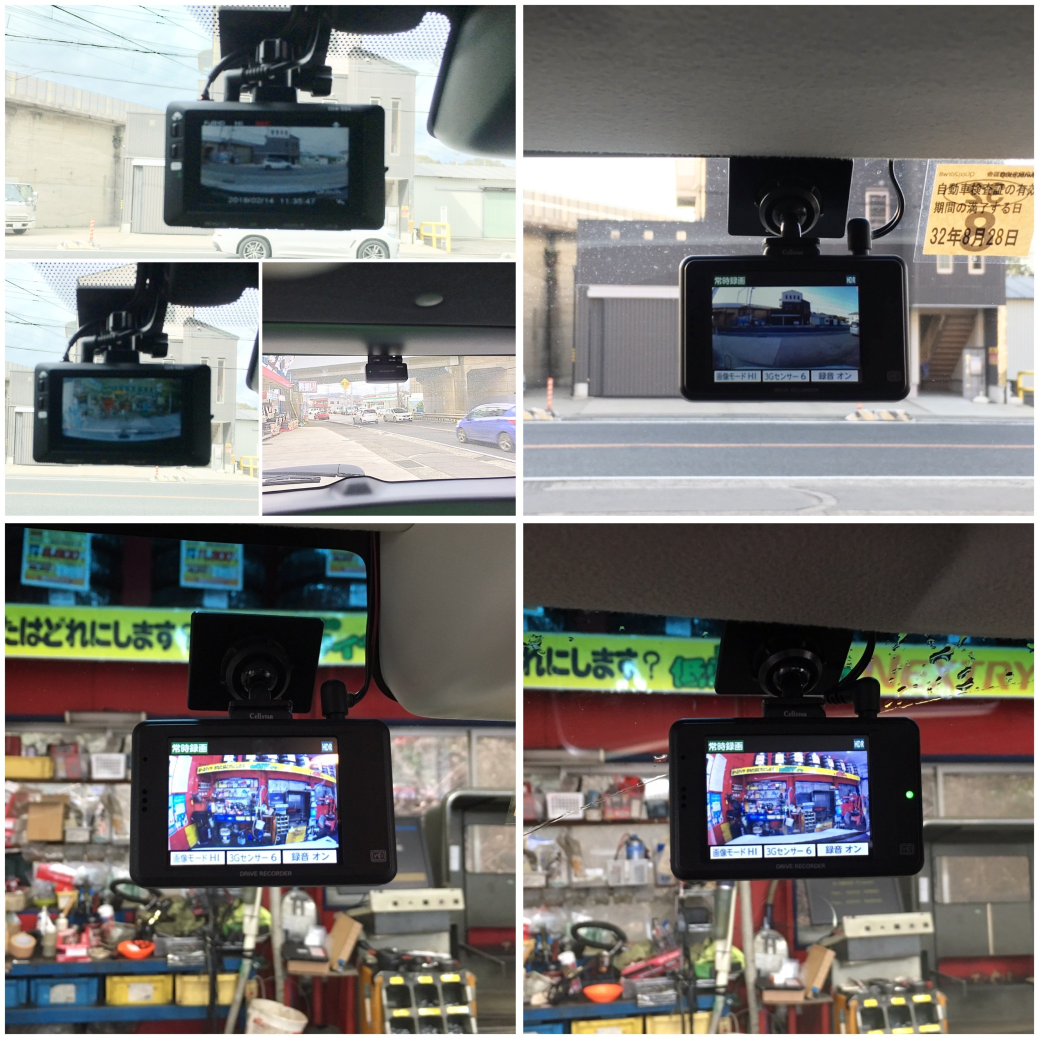 ドライブレコーダー取り付けラッシュ V ｂ Av ナビ機器 スタッフ日記 ミスタータイヤマン まんが 大阪府 和歌山県のタイヤ カー用品ショップ ブリヂストンのタイヤ専門店