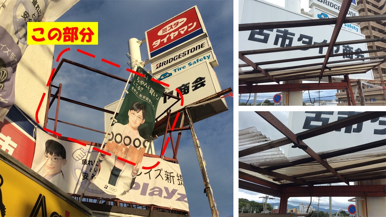 でっきるかな でっきるかな Diy スタッフ日記 ミスタータイヤマン 古市 タイヤ カー用品ショップ ブリヂストンのタイヤ専門店