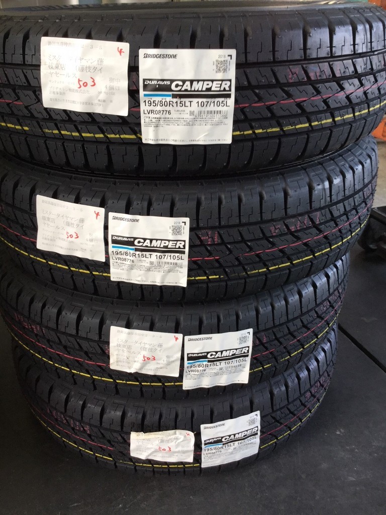 キャンピングカー専用タイヤ 店長の日記 ミスタータイヤマン 藤枝東店 静岡県のタイヤ カー用品ショップ ブリヂストンのタイヤ専門店