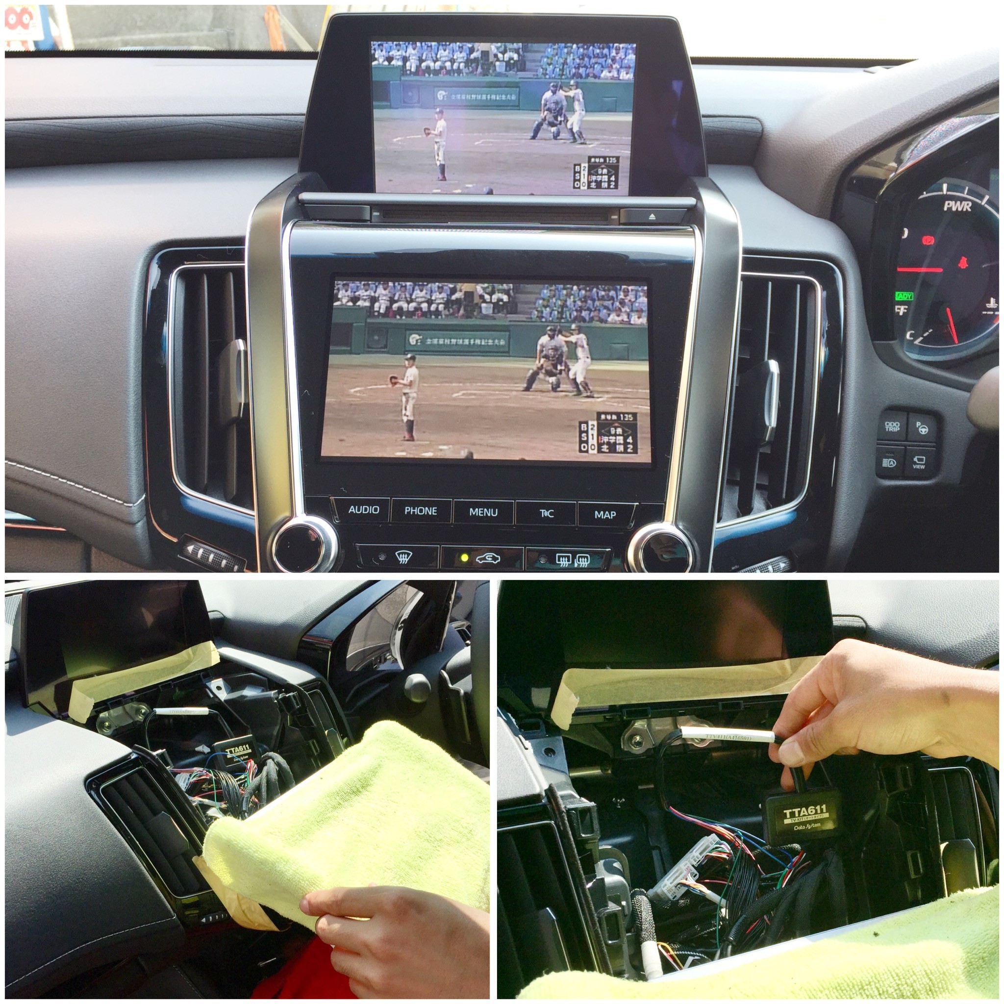 新型クラウンTVキット売れてます！！ | スタッフ日記 | ミスター