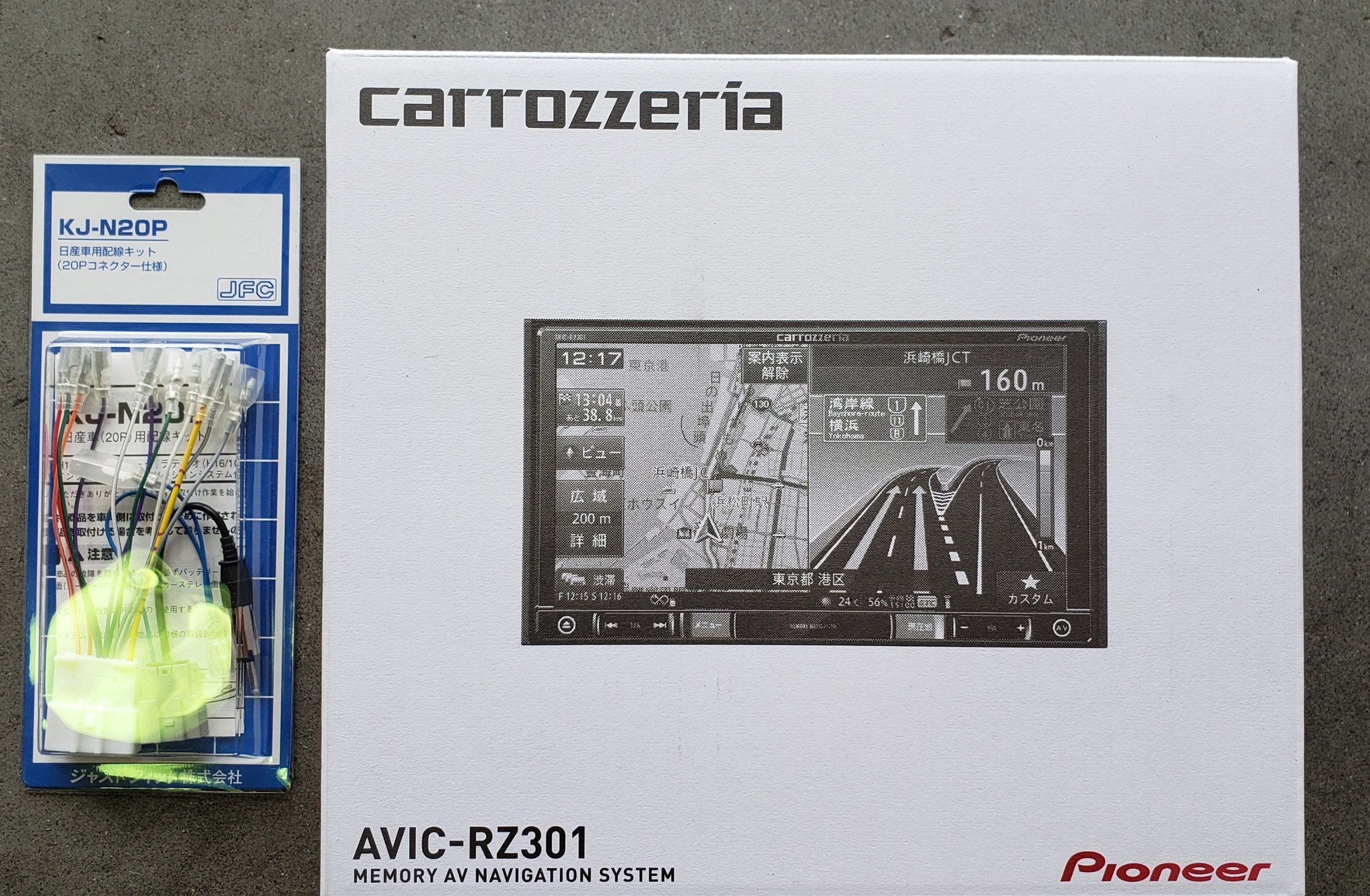 NV200バネットナビ取付 | 日産 AV&ナビ機器 カー用品取付 > 各社