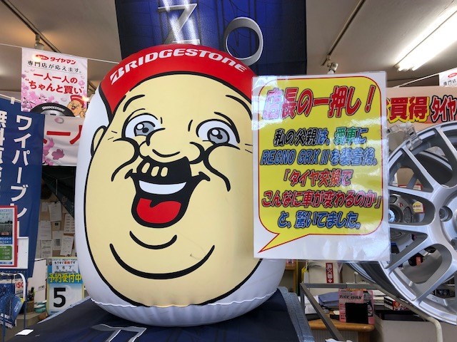 大好評!! REGNO GR-XⅡ | タイヤ | 商品情報 | ミスタータイヤマン