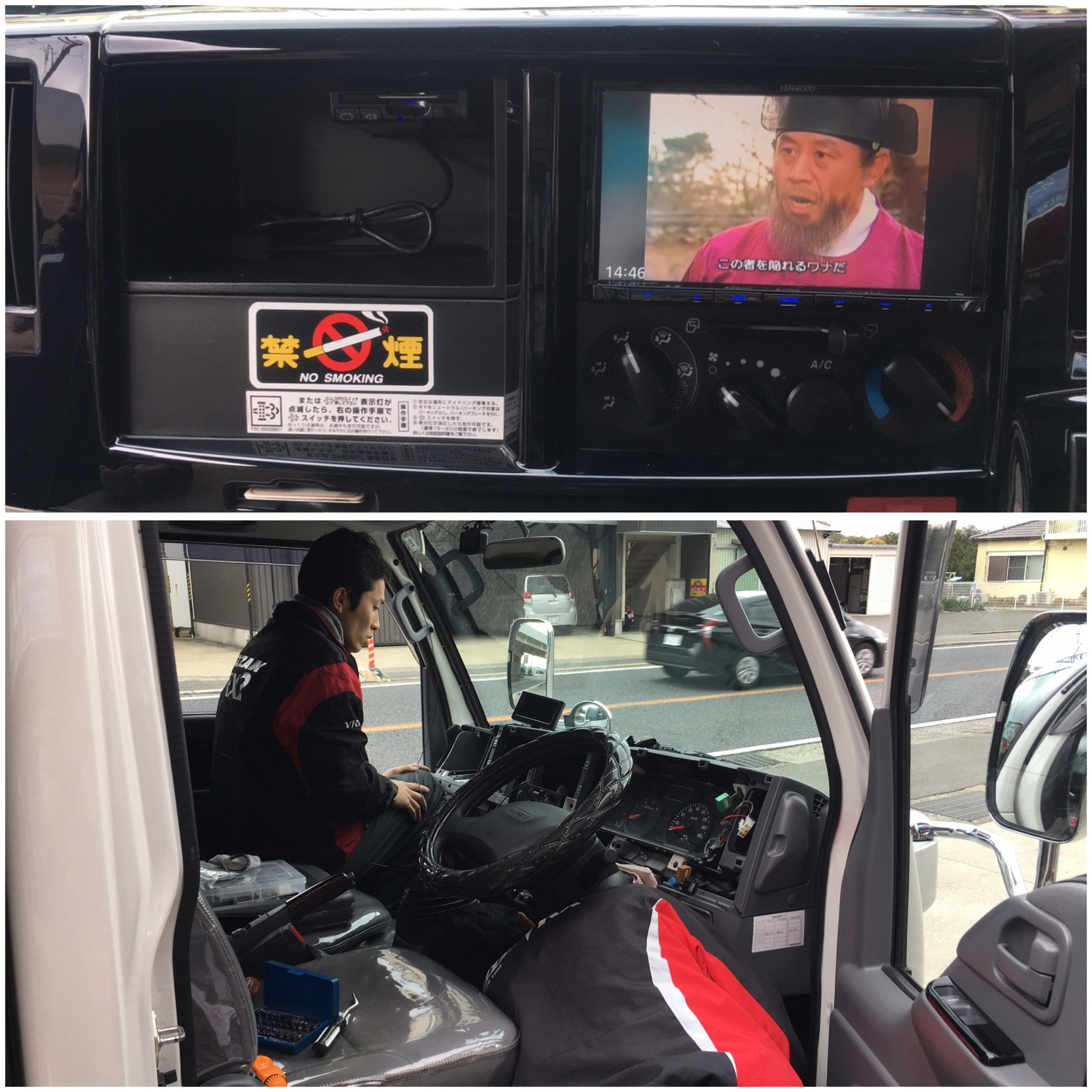 タイヤ屋ですがこんなこともするんです スタッフ日記 ミスタータイヤマン まんが 大阪府 和歌山県のタイヤ カー用品ショップ ブリヂストンのタイヤ専門店