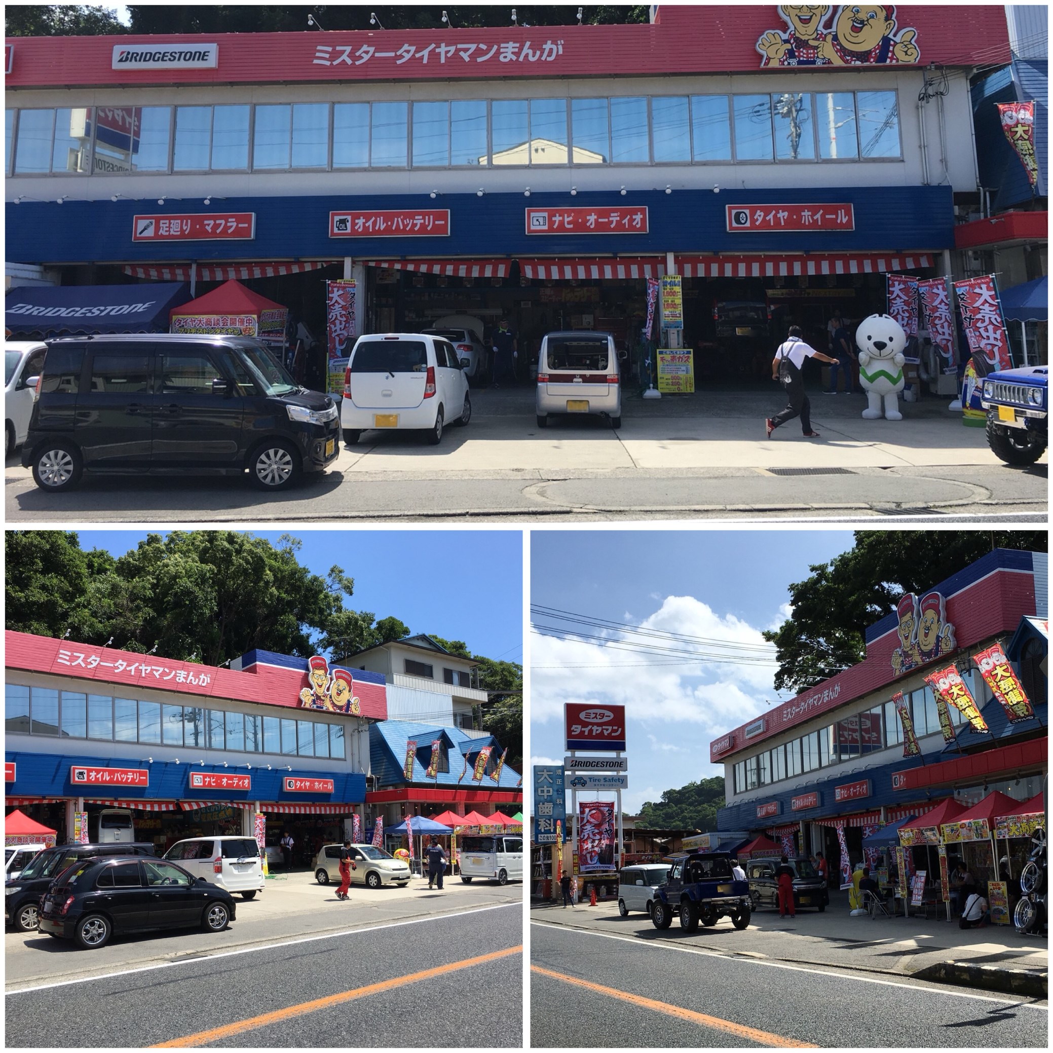 沢山の商談ありがとうございました． 売れました。