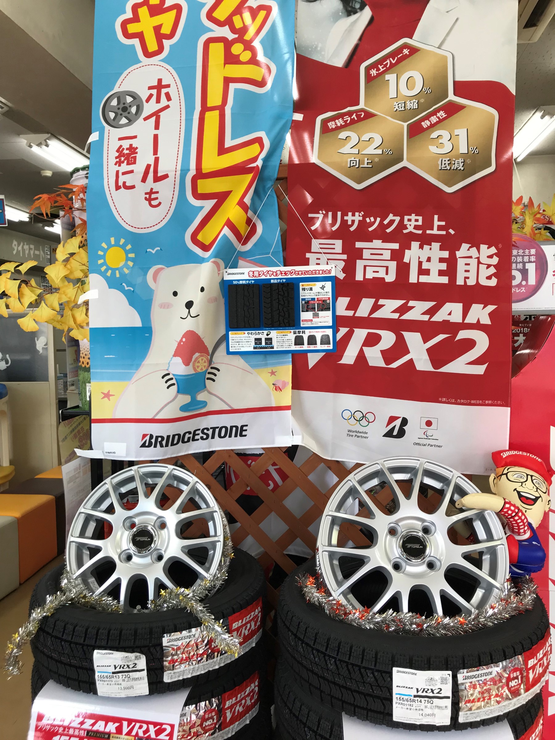 ただいまっこりん様　加工依頼品 YNZ3433MA - フローリング・床材 - 製品品番 - DAIKEN－大建工業