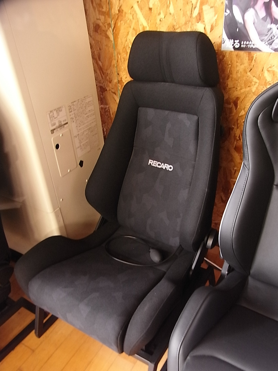 AAAグレード　レムリアンシード　ダイヤモンドファセットカット　台座付きシリーズ RECAROシート | その他 | 商品情報 | ミスタータイヤマン 沼津バイパス