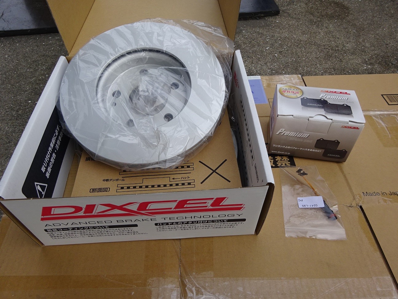 DIXCEL プレミアム type & PD type メルセデス・ベンツ X156 GLA220 