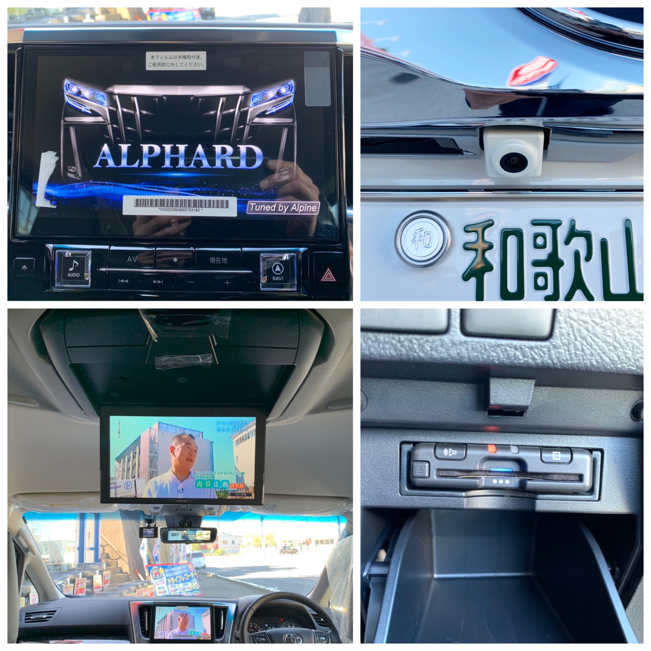 ALPINE 10インチナビ EX10 20アルファード/ヴェルファイア