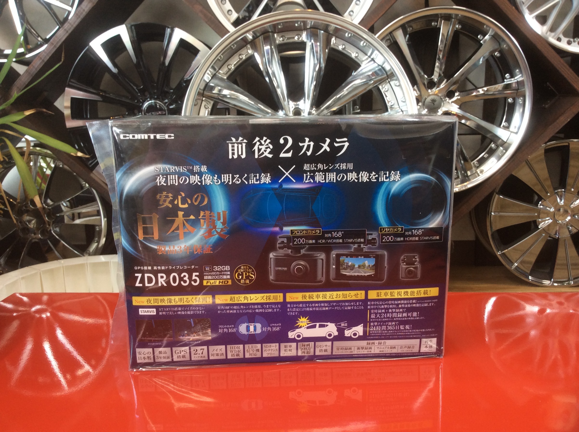 全体