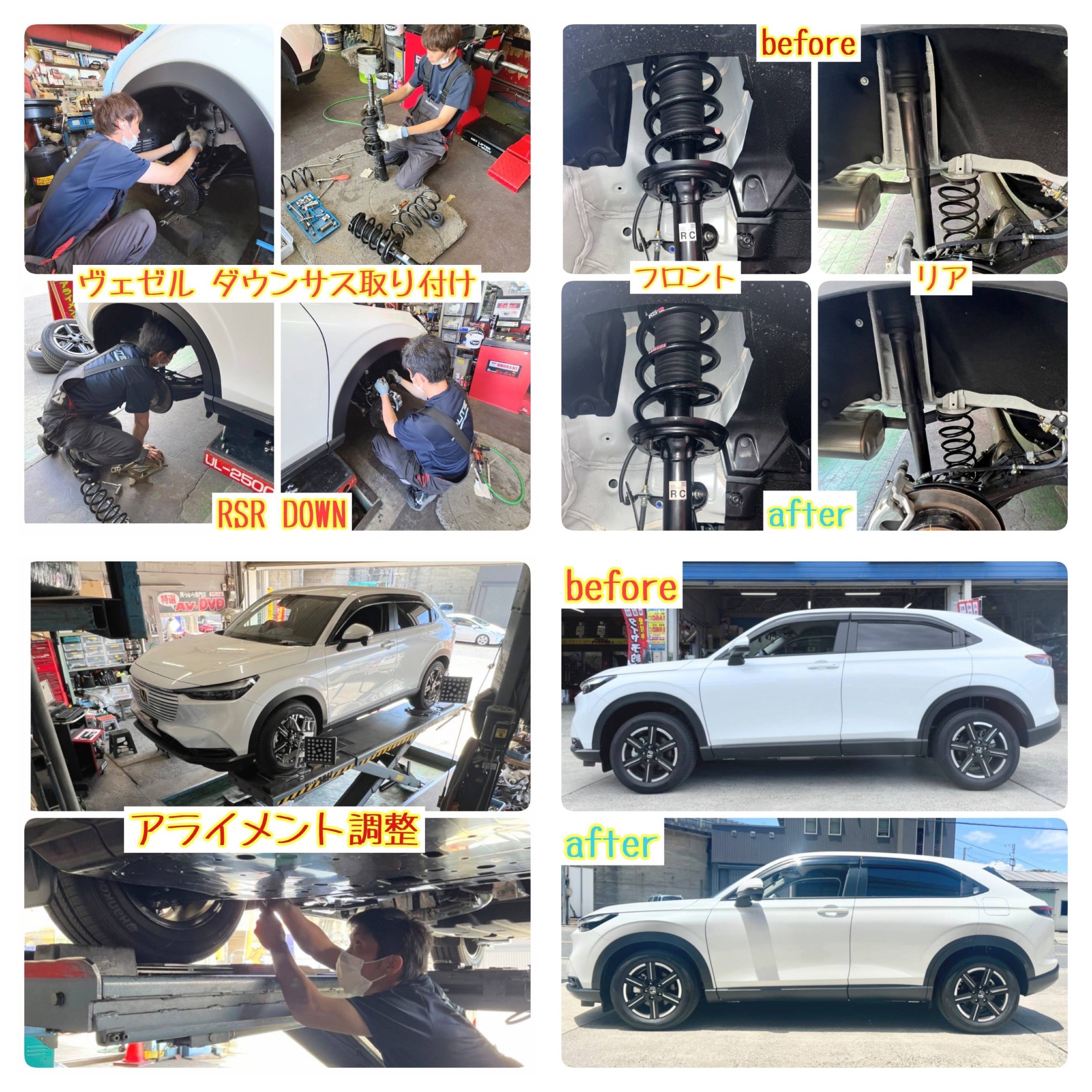 足まわり作業も実績・経験豊富な当店にお任せ！車高調