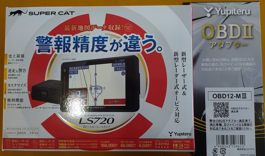 ユピテルOBD2アダプター ☆カローラツーリング、ユピテルLS720取り付け