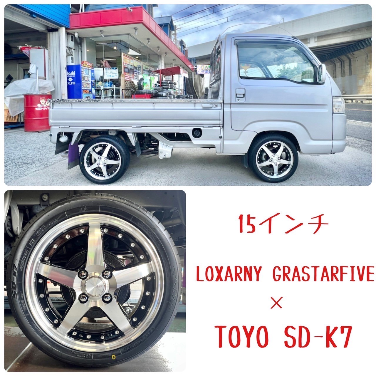 アルミホイールのことなら当店にお任せください！(^^♪ | スタッフ日記 