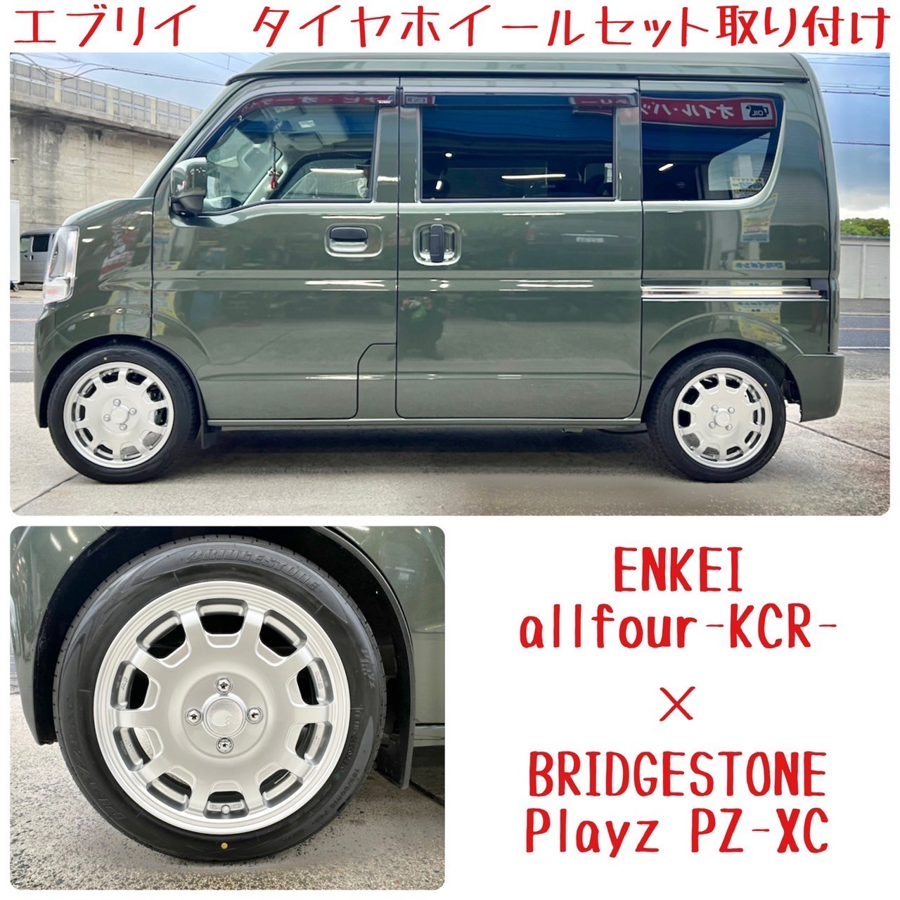 エンケイディッシュ 15インチ アルミホイール 軽自動車