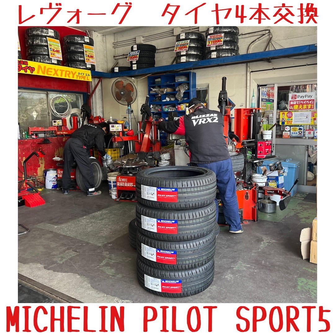 メカタイヤマン / ミスタータイヤマン / 【昭和レトロ】 【非売品】 Amazon.co.jp: メカタイヤマン昭和レトロ : おもちゃ