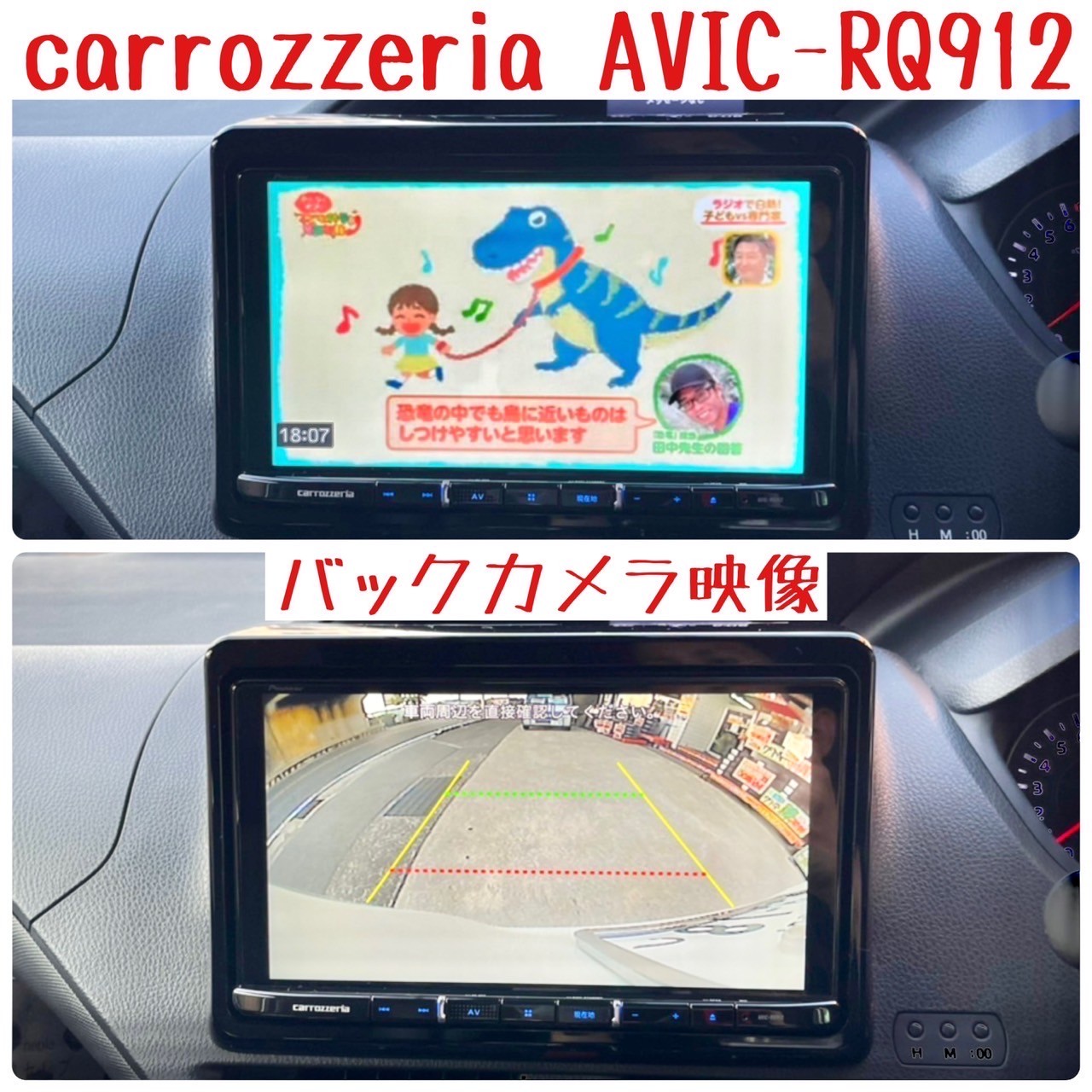 80ノアにカーナビ、リアモニター、デジタインナーミラーを取り付けまし 