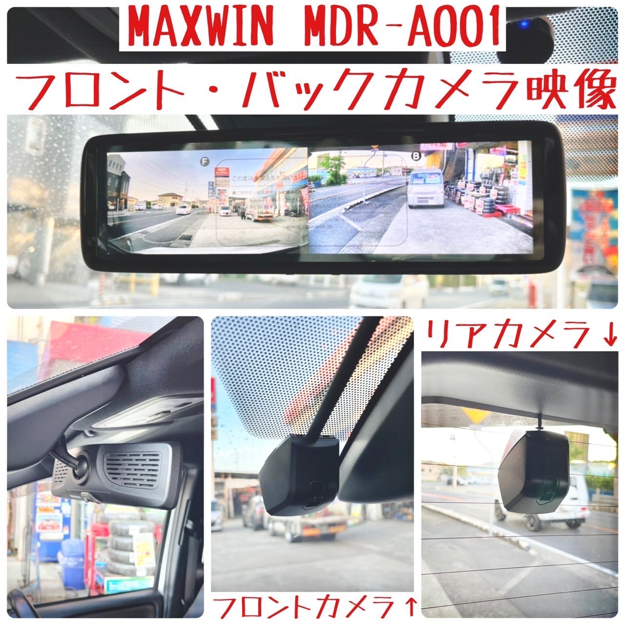 80ノアにカーナビ、リアモニター、デジタインナーミラーを取り付けまし 