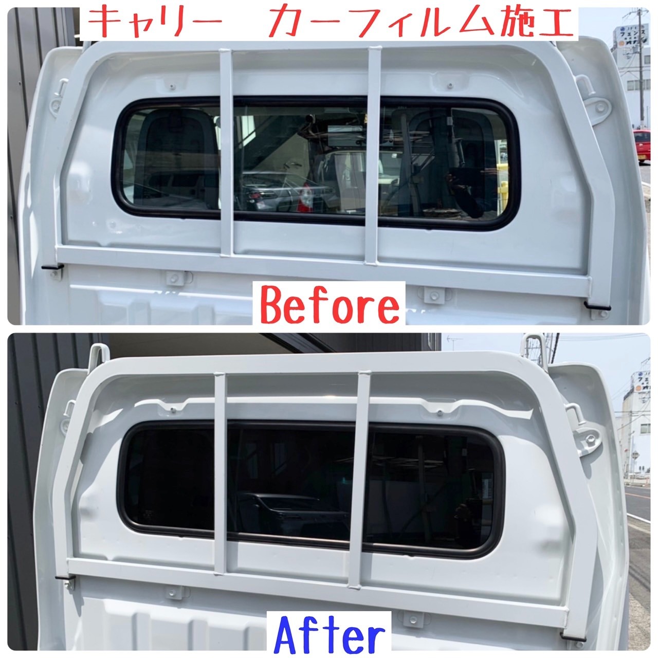 キャリィ軽トラックに各用品取り付け カーフィルム施工 スタッフ日記 ミスタータイヤマン まんが 大阪府 和歌山県のタイヤ カー用品ショップ ブリヂストンのタイヤ専門店