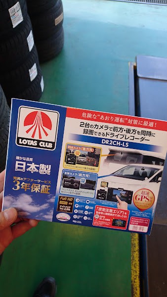 ダイハツ ムーブキャンバスにカーナビゲーション＆ドライブ