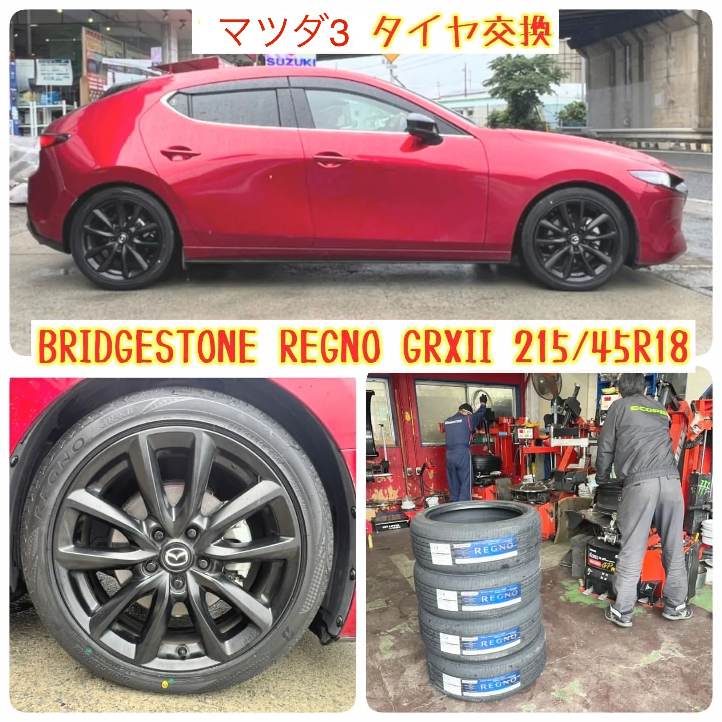 市場 ２１年製正規品 ブリヂストンの高級ブランドタイヤ レグノ新品1本