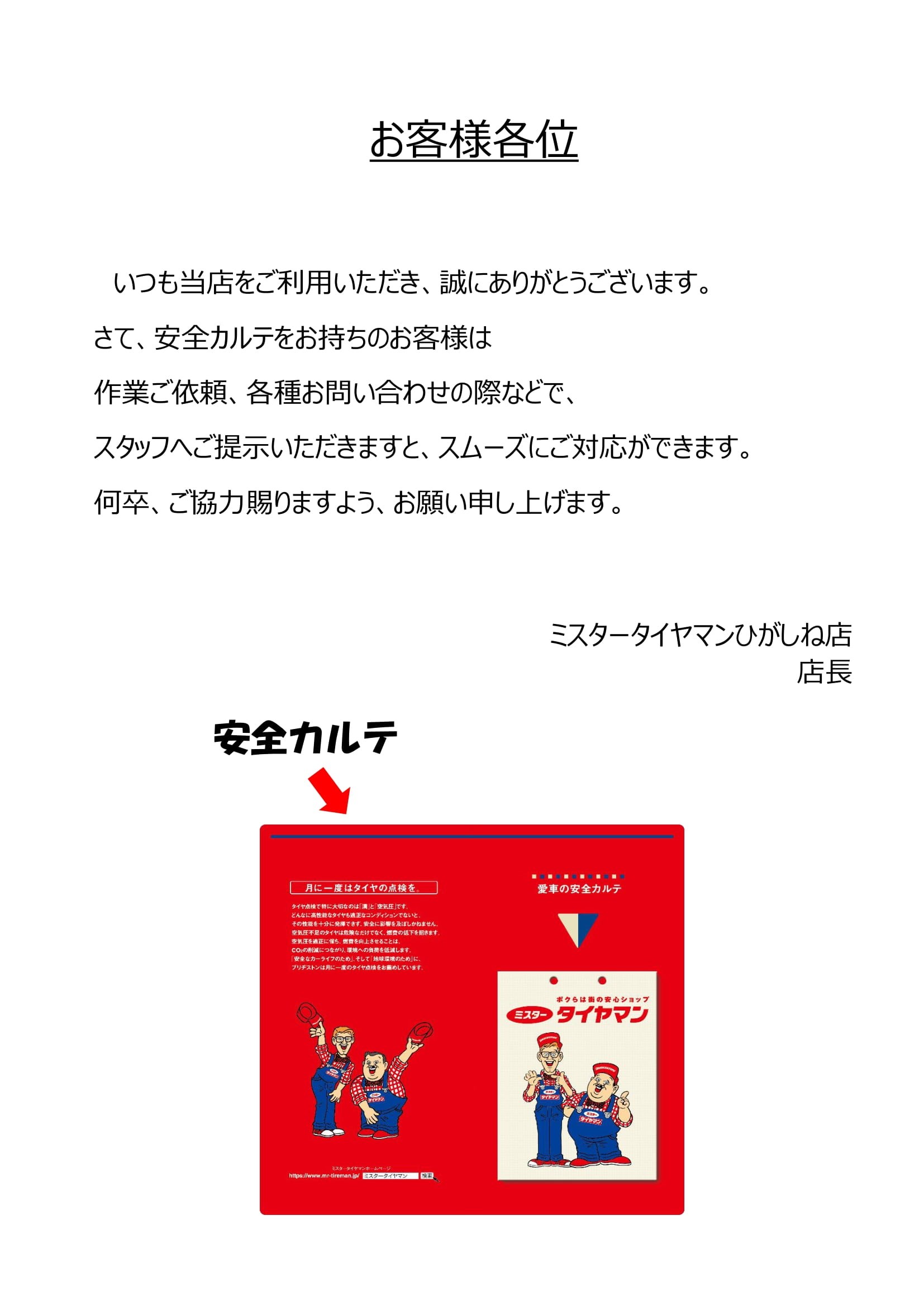 店頭にて売約済み。ご覧いただきありがとうございました。【2015年発売
