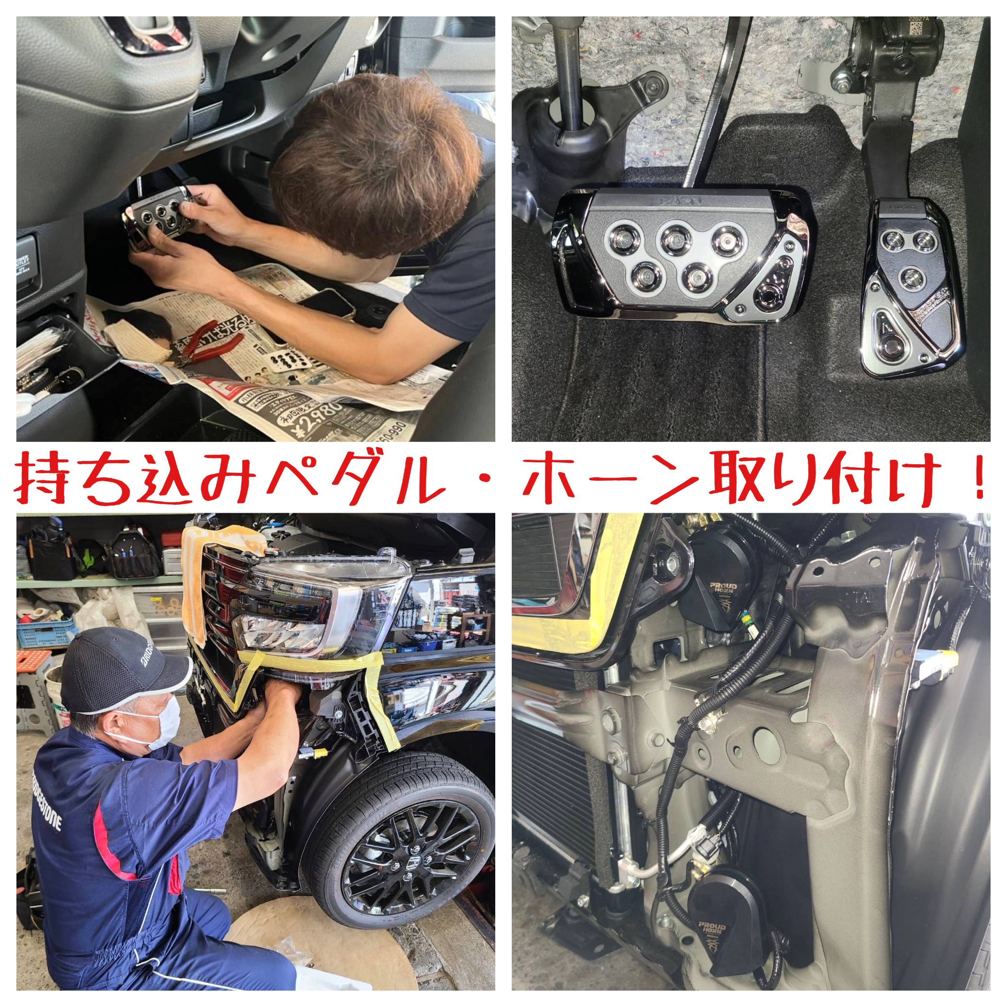足まわり作業も実績・経験豊富な当店にお任せ！車高調