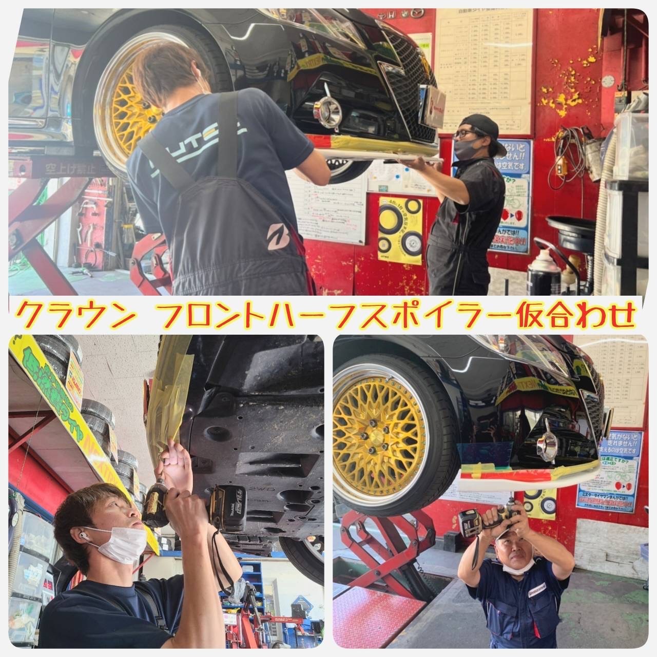 クラウン 【M's】 17クラウン アスリート ロイヤル JZS17