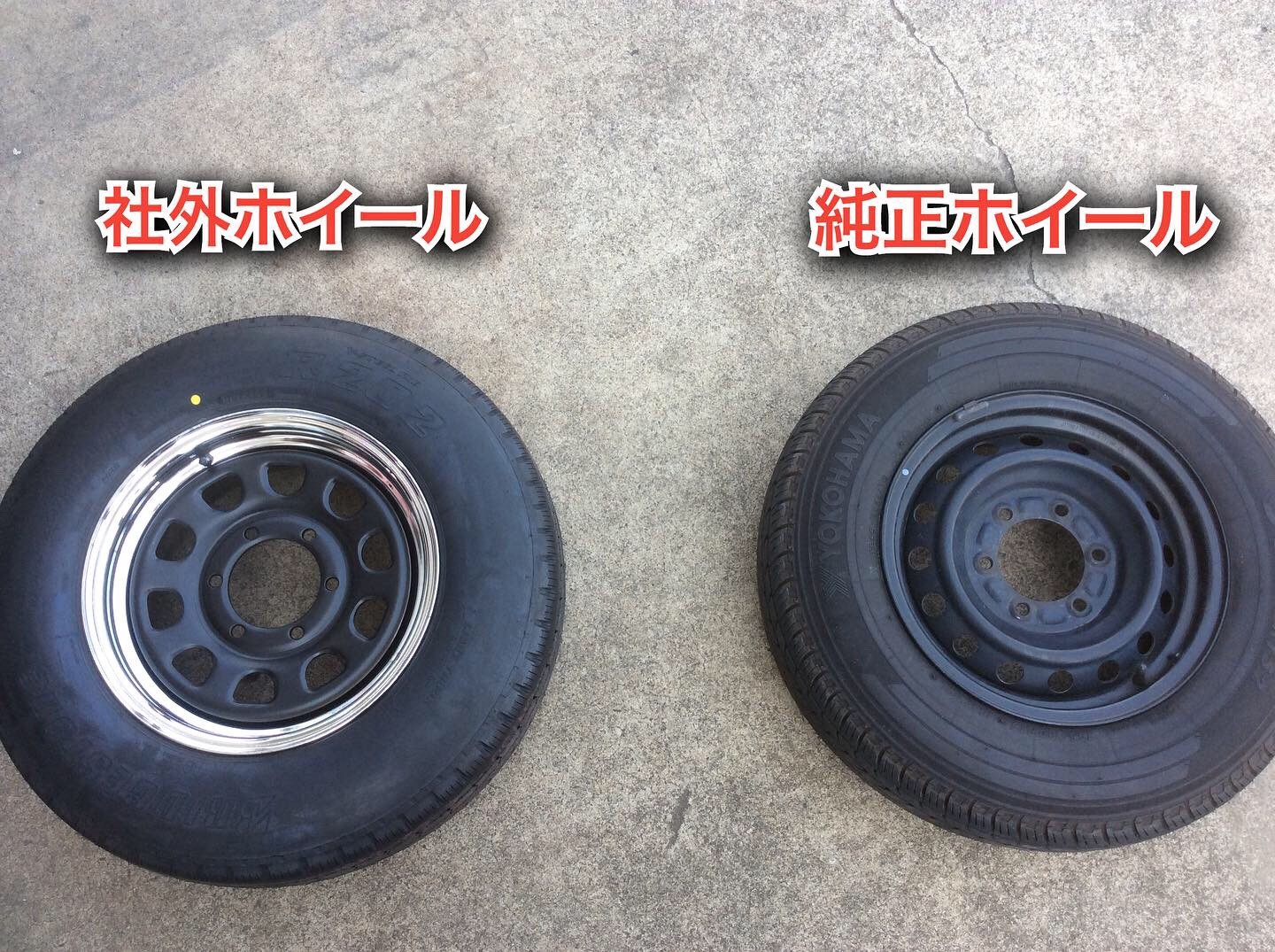 ☆トヨタ カムロード タイヤ・ホイール交換☆ | トヨタ カムロード